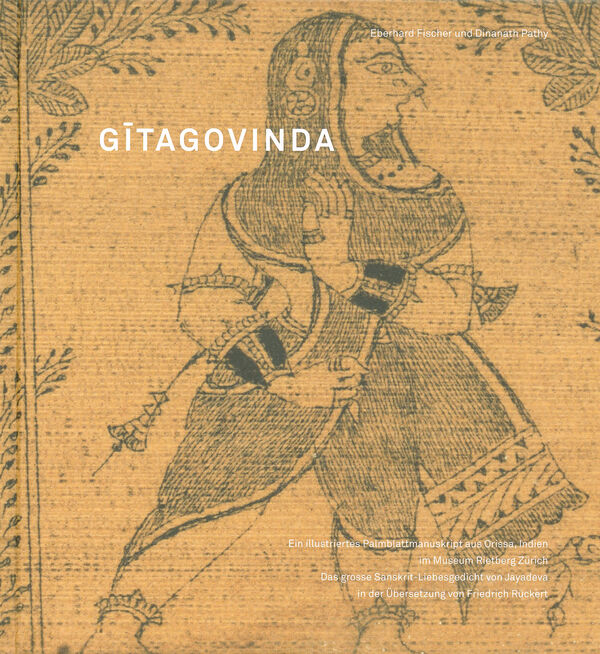 Gitagovinda