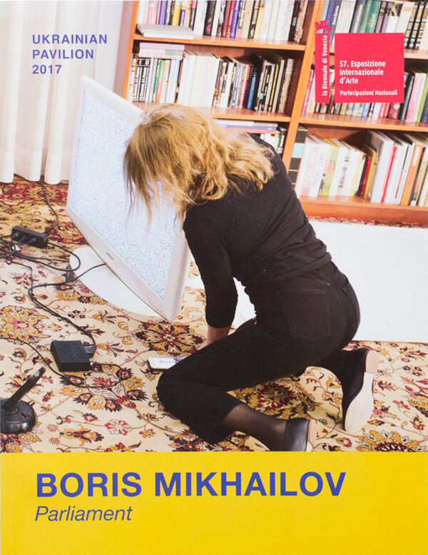 Boris Mikhailov – Parliament