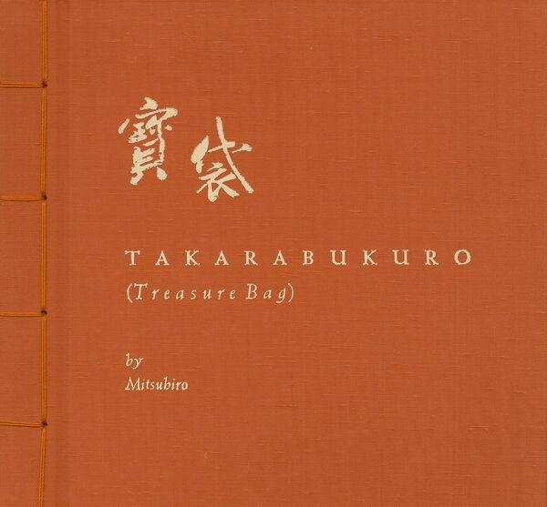 Takarabukuro (Treasure Bag)